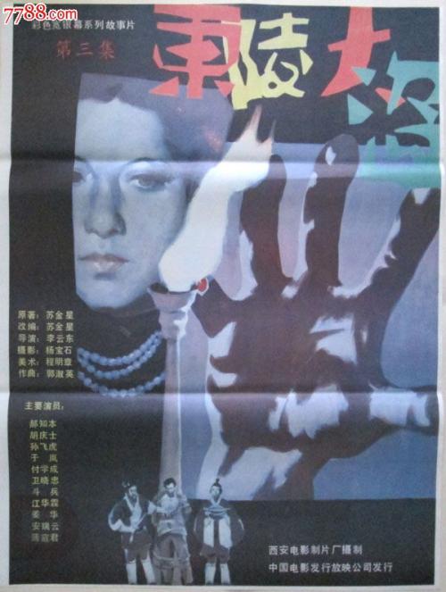 范德堡大学机械制造学位证